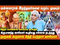 பல சித்தர்கள் இன்றும் உள்ளனர் நாம் க�