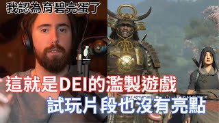 [閒聊] 育碧是不是把刺客暗影想得太重要了