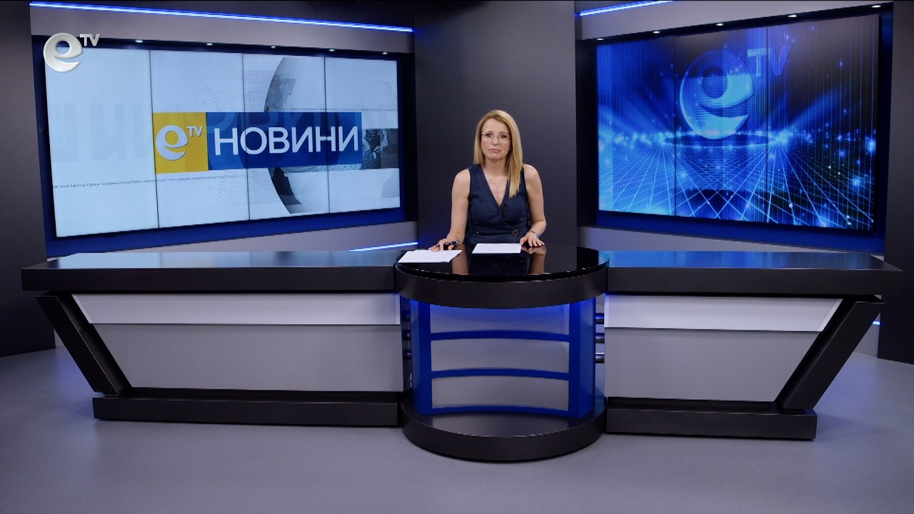Новини 29 05 2026