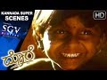 Kannada Scenes Shivarajkumar Is Tortured Kannada Scenes Dore Kannada Movie Bharathi