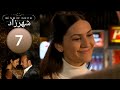 Sheharzaad Episode 7