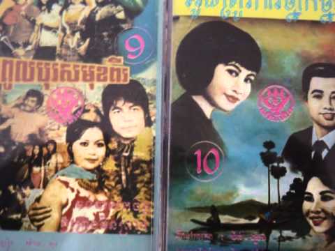 Pan Ron -Thnai Nah Tomnay