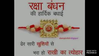 Rakhi Return Gifts for Sisters