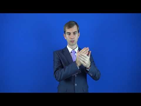 пристроить