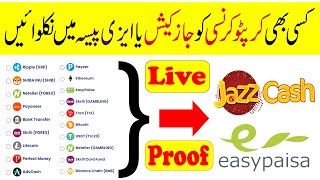 How To Exchange Any Cryptocurrency To Jazzcash or Easypaisa 2022 {Live Proof}