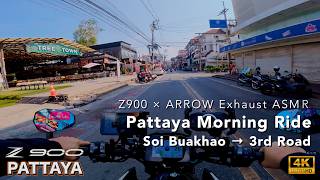 Z900 ARROW Exhaust｜Soi Buakhao → Third Rd Pattaya Morning Ride ASMR