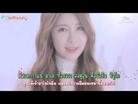 [Karaoke /Thaisub] J-MIN-Hoo (후)