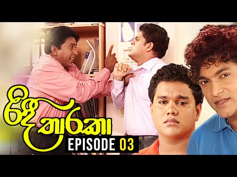 Ridee Tharaka ( රිදී තාරකා ) | Episode 03 | TeleHitz TV