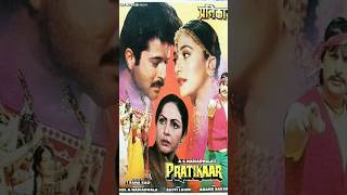 Download lagu Pratikar Movie Anil Kapoor, Madhuri Dixit, Rakhee, mp3