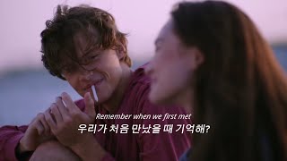 언제나 네 생각이 나더라 🍓🚬 Strawberries &amp; Cigarettes - Troye Sivan[가사/해석] 