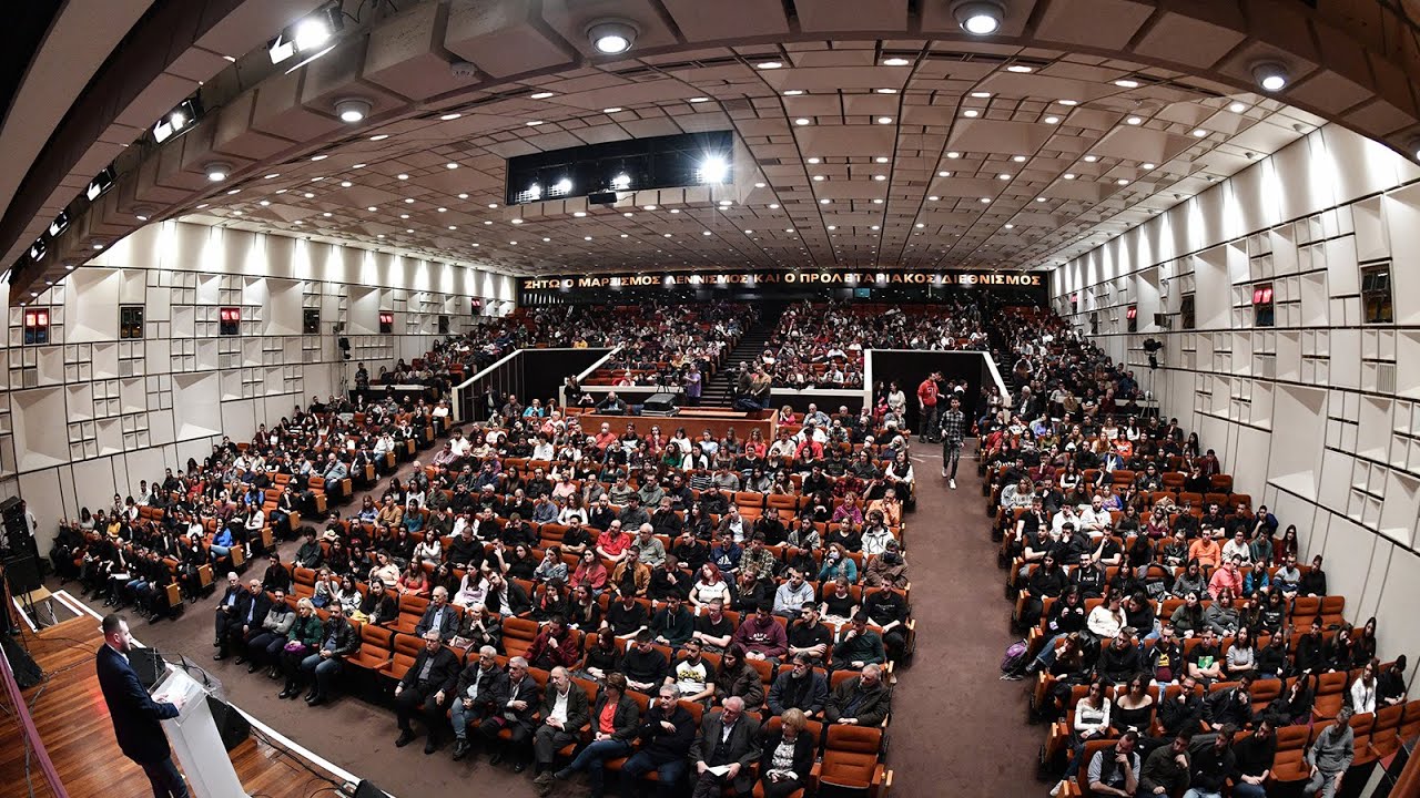 Επίσημη έναρξη των εκδηλώσεων του 50ού Φεστιβάλ ΚΝΕ - «Οδηγητή»