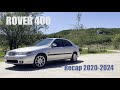 My Rover 400 What Happened To It Since 2020
