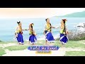 Haatai Ma Rumal (हातैमा रुमाल) Nepali Jheure Song | Cover Dance - HKNDG