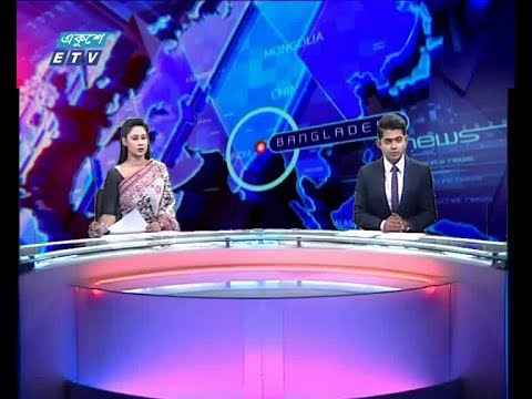 দুপুর ০২ টার সংবাদ, ২৫ নভেম্বর ২০১৯