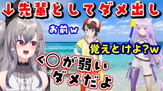 【大空スバル】が罰ゲームで【猫又おかゆ】に振るわれるケツバットがまだまだだと、数々のバットを受けてきたケツバット達者の【響咲リオナ】に普通にダメ出しされるｗｗ【ホロライブ/切り抜き】