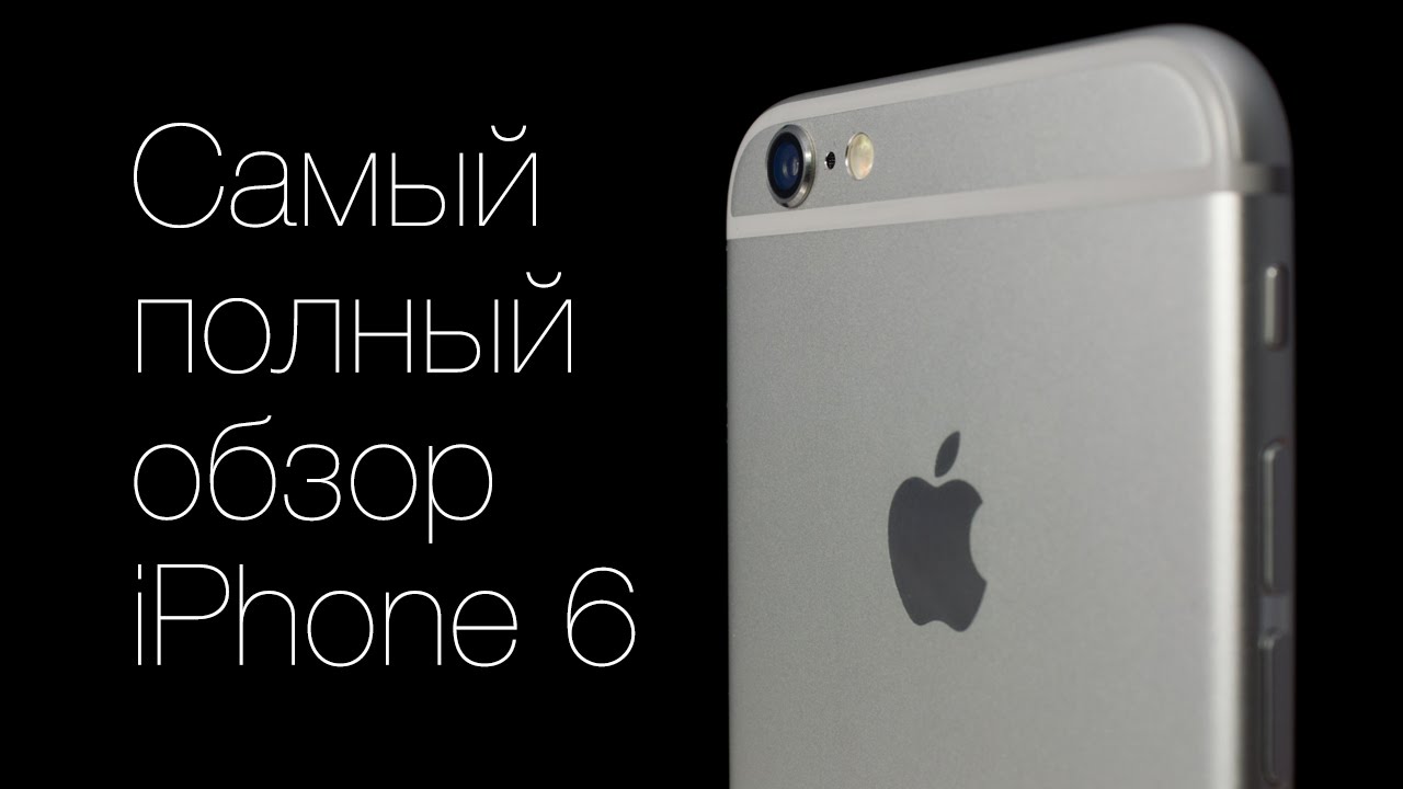 Смартфон Apple Iphone 6 128GB LTE Space Gray (