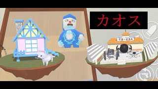 有名アニメの家を掃除？！
