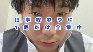 3切れ！！！
