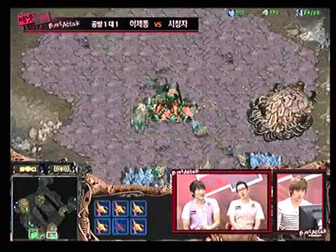SCBW E38 Jaedong Game 4 ZvT Python MBC Bnet Attack 2011 Starcraft Brood War Gosu VOD