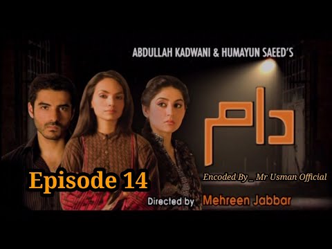 Daam Episode 14 | Adeel Hussain | Sanam Baloch | Aamina | Pakistani Dramas