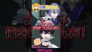 やられ役の演技が上手すぎる佐伯イッテツ #にじさんじ #にじ公式切り抜き 【にじさんじ公式切り抜きチャンネル】