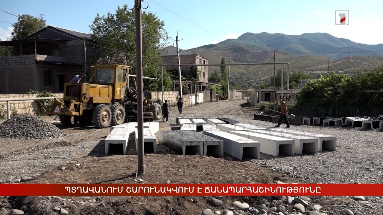 Պտղավանում շարունակվում է ճանապարհաշինությունը