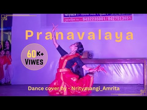 Pranavalaya | Shyam Singha Roy | Classical Dance Cover | Sai Pallavi | @Nrityasangi_Amrita