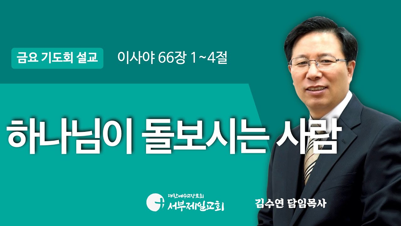 설교기본이미지