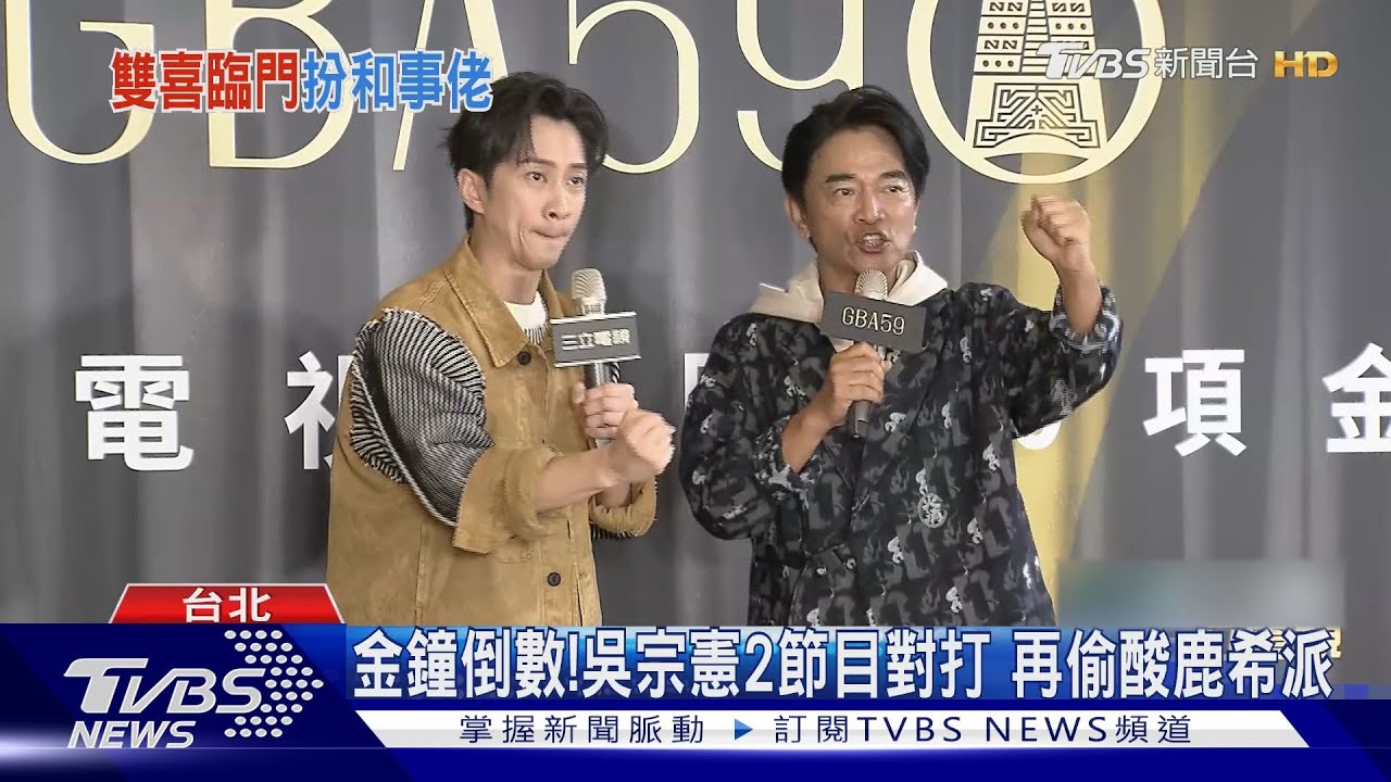 楊繡惠槓徐乃麟「突改口」 吳宗憲說話了...突喊包200萬給孫女