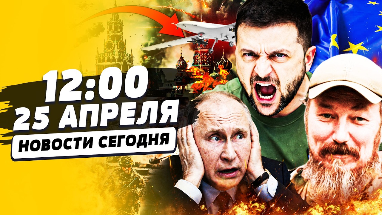 ⚡️СЕКУНДЫ НАЗАД! ЗЕЛЕНСКИЙ ПРИВЕЗ ЭТО ИЗ АРАВИИ! УКРАИНЦЫ В ШОКЕ! МАДЯР УДИВ