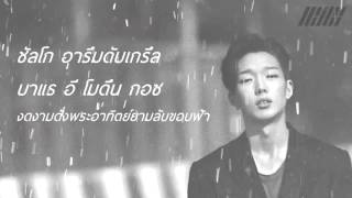 Download lagu [Karaoke-Thaisub] IKON - APOLOGY ( 지못미 ) mp3