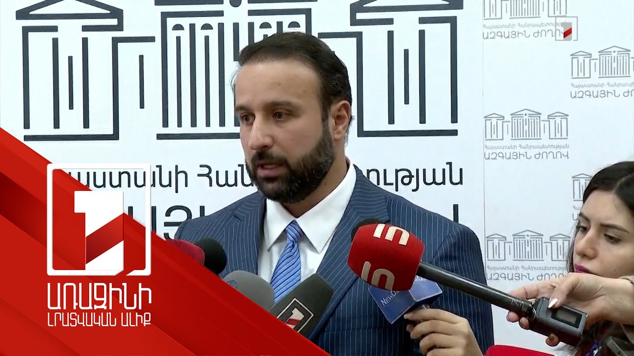 Հայկ Սարգսյանի ճեպազրույցը