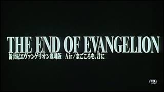 The End of Evangelion - Original Theatrical Trailer (HD)