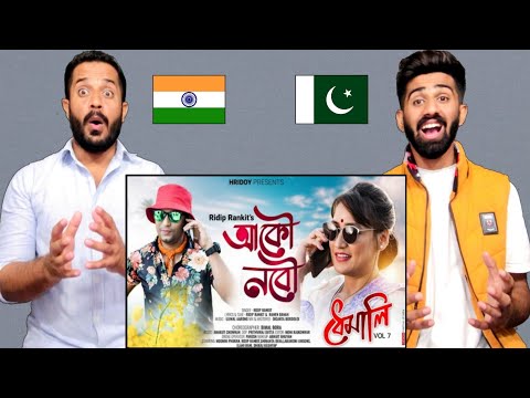 Pakistani React on Aaku Nobow By Ridip Rankit | New Assamese Song 2022 |Usama & khizar