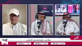 البكيري: الهلال جلب مدرباً مشهوراً لا مدرباً يخدمه