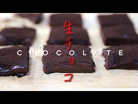 おうち時間にオススメの手作り 生チョコレートの作り方 レシピ Video