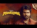 Maaveeran Whatsapp Status