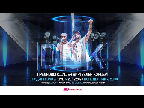 DNK/ДНК (facebook) Live Concert / Концерт во Живо 28.12.2020 by 2S