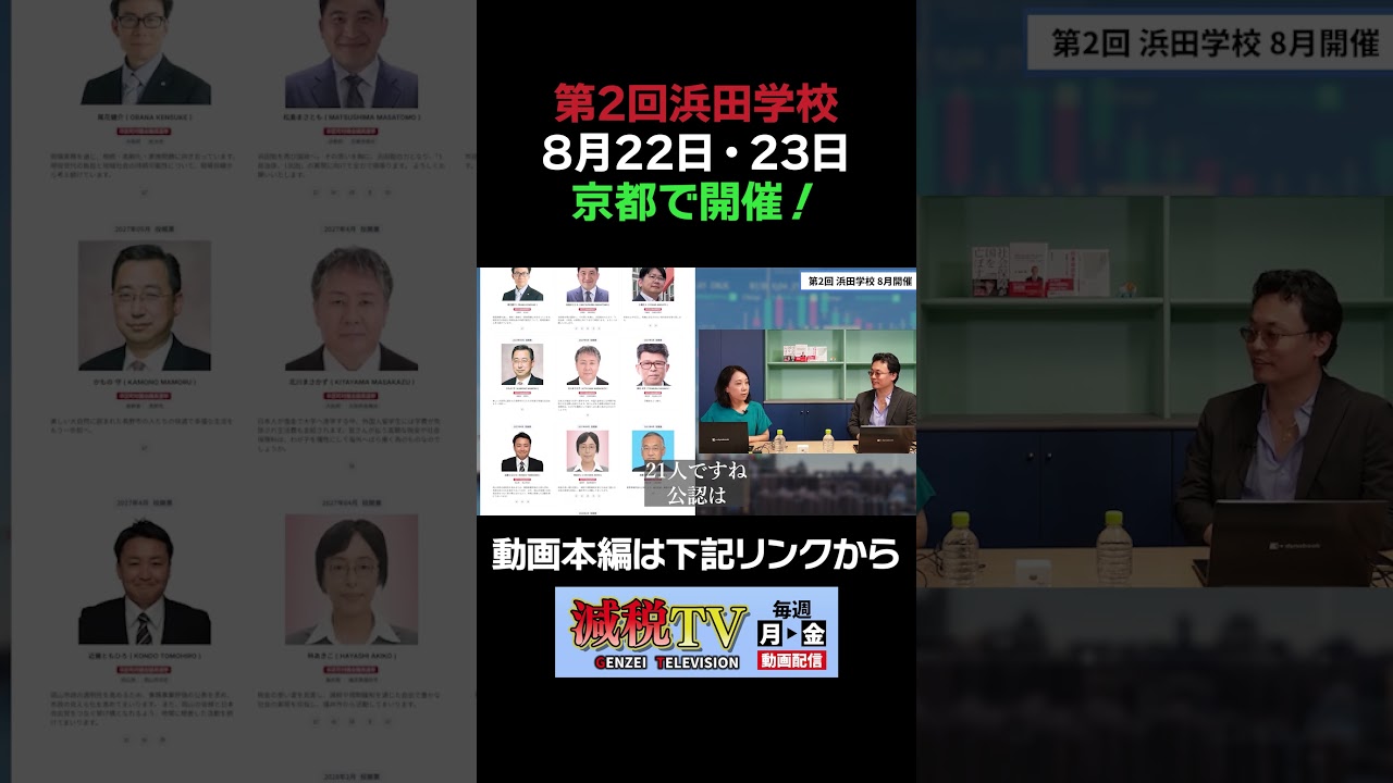 YouTubeサムネイル