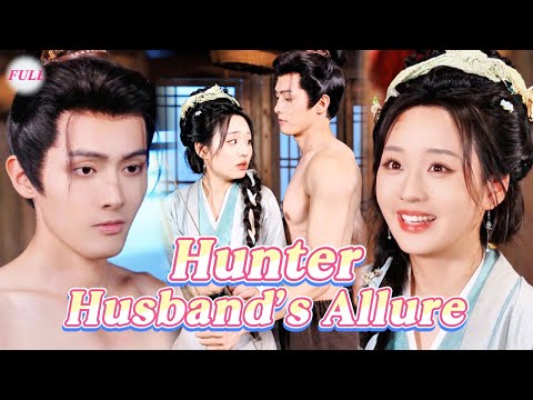 Rough Hunter × Sweet Chef🔥All MUSCLE, my husband turns SOFT for me—He leaves me no way to escape😳