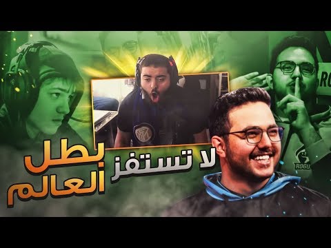 رد مساعد الدوسري على تيكز🦁🏆 || بطولة لندن