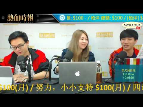 大香港早晨 170323  ep805 p1 of 4 林鄭瞓夠落天水圍 薯片串飯民撐佢並非反北京