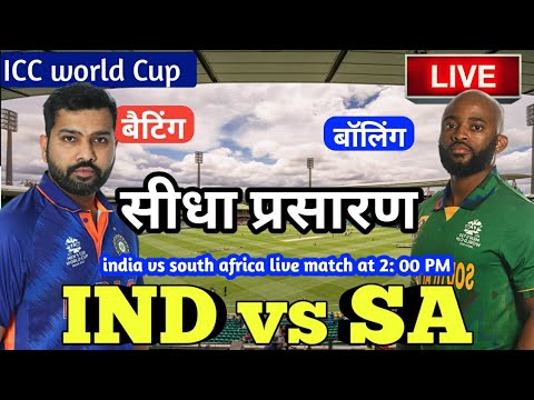 LIVE – IND vs SA ODI World Cup Match Live Score, India vs South Africa Live Cricket match highlights