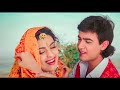 Aye Mere Humsafar Video Song 4K HD Qayamat Se Qayamat Tak Aamir Khan Juhi Chawla 90s Hit Song