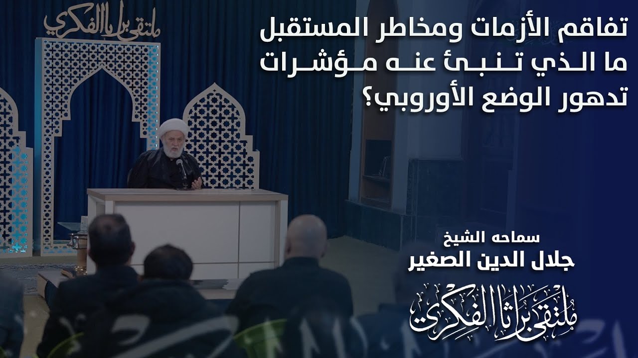 تفاقم الأزمات ومخاطر المستقبل.. ما الذي تنبئ عنه مؤشرات تدهور الوضع الأوروبي؟
