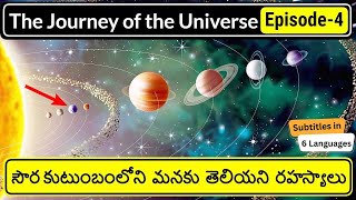 Solar System Explained in Telugu  The Journey of t