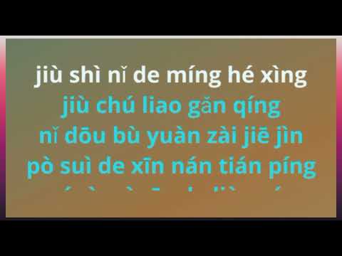 Xiao Sa De Zou female karaoke