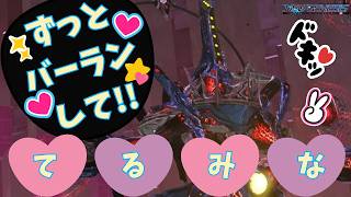 【PSO2NGS】1:53目標「異界に嗤う智の残影」レコードTeの部【垂れ流し】