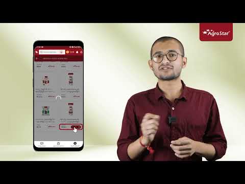 క్విజ్ ఆడండి – పాయింట్లు గెలుచుకోండి, కొనుగోలుపై ఇన్స్టంట్ డిస్కౌంట్ పొందండి!