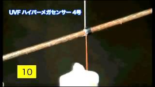 Daiwa morethan uvf 8 braid si